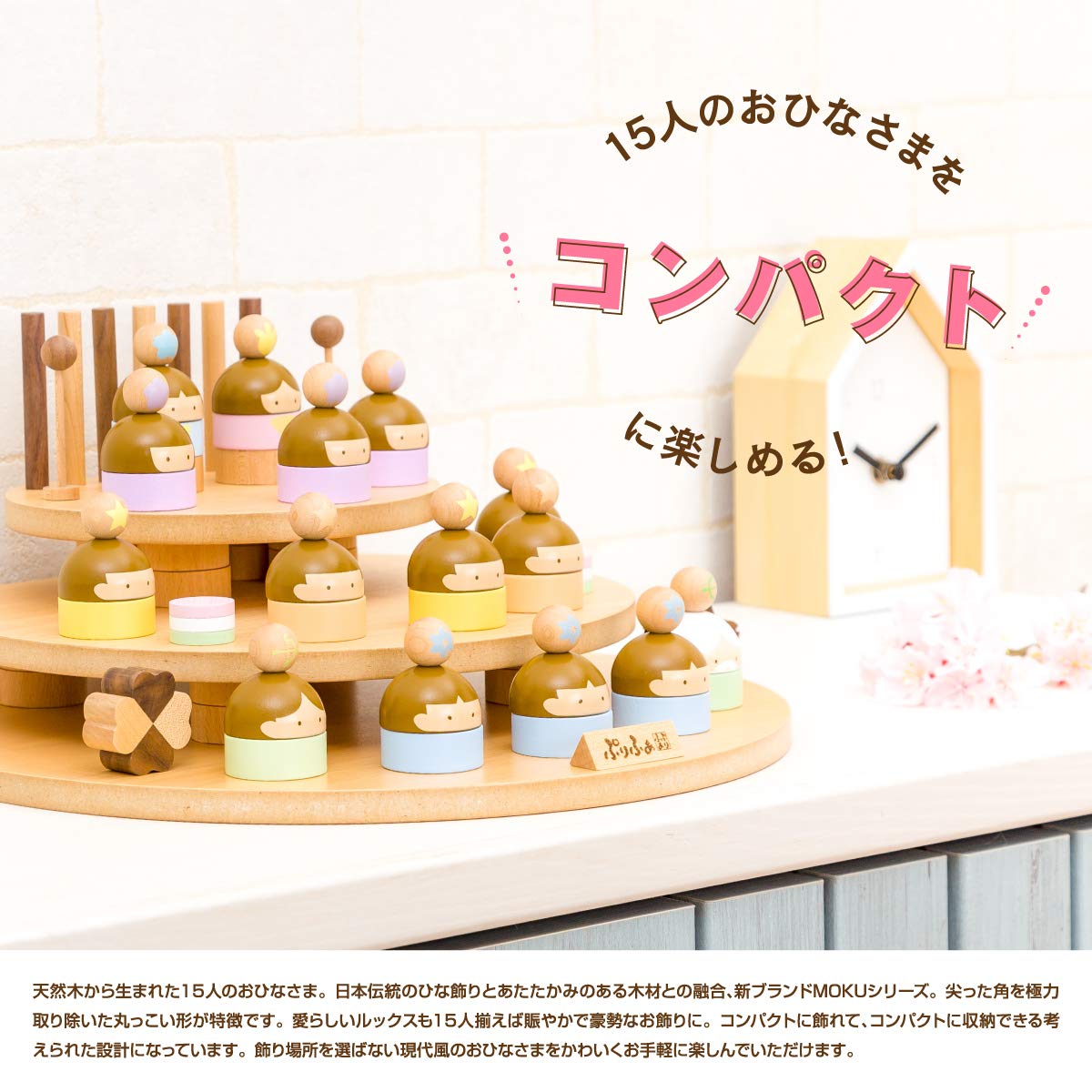 ひな人形 15人」の人気商品一覧 | 安い商品を通販サイトから探す